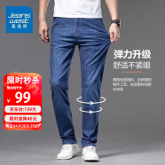真维斯（JEANSWEST）牛仔裤男2024夏季薄款宽松直筒裤百搭男裤子休闲长裤蓝色32