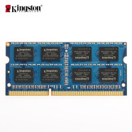 金士顿 (Kingston) 8GB DDR3 1600 笔记本内存条