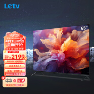 乐视TV（Letv）F65Pro  65英寸 4K超高清智慧屏 巨幕大屏 MEMC运动防抖 远场语音 金属超薄机身液晶电视机