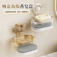 JAJALIN蝴蝶吸盘香皂盒轻奢创意免打孔置物架家用卫生间壁挂肥皂盒简约白