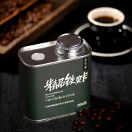 俏滋郎猫尚村云南高海拔咖啡豆 精选手冲单品意式咖啡豆 罐装可代磨粉 百里挑一的老品种铁皮卡豆