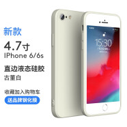 菲科斯 适用苹果6s手机壳 iPhone6/6splus手机壳 液态硅胶加绒软壳全包防摔保护套潮牌男 苹果6/6s【古董白】+钢化膜