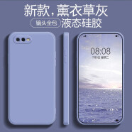 品陌 OPPO K1/R15X/K3  手机套手机壳 磨砂软壳 防摔保护套磁吸支架 OPPO K1/R15X 液态硅胶-薰衣草灰