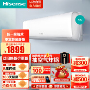 海信（Hisense）大1匹 速冷热 新一级能效 变频冷暖 高温自清洁 APP远程遥控 壁挂式卧室空调挂机KFR-25GW/E270-X1