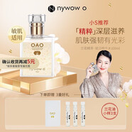 nywow o台湾兰花油女娲oao肌底精华兰花油提拉紧致滋养保湿精华液 兰花精萃赋活晶华水100ml