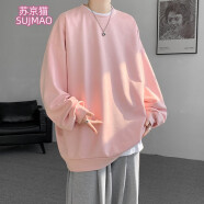 苏京猫5XL-M大码卫衣男2024春麂皮绒潮流落肩圆领宽松长袖T恤男士卫衣 粉色 M