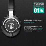 铁三角（Audio-technica） ATH-M70X耳机头戴监听专业级可折叠全封闭音乐录音棚耳机 ATH-M70X+耳罩+耳机架+音乐会员