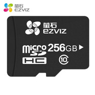 萤石监控摄像头云存储专用内存卡存储卡TF卡32G\64G\128G\256G摄像机 256G卡