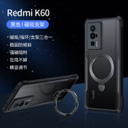 讯迪（Xundd）适用于红米k60手机壳redmi k60pro磁吸支架保护套气囊防摔硅胶半透明个性轻薄手机套
