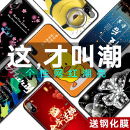 来无忧来图定制手机壳苹果15情侣iPhone14promax红小米13华为oppo荣耀12定做vivo私人plus照片11订制iqoo 玻璃壳【内页查图】中国风潮牌卡通动漫可爱