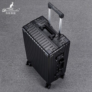 丹尼袋鼠拉杆箱铝框男女PC行李箱万向轮密码箱登机箱 曜石黑 20英寸登机箱