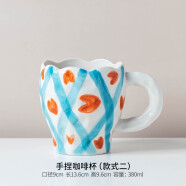 BMOI印花茶杯手工手绘陶瓷早餐杯创意牛奶杯女性下午茶咖啡杯喝水杯可 早餐杯