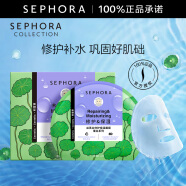 丝芙兰（SEPHORA）蚕丝面膜 保湿补水透亮舒缓晒后修护 积雪草5pcs