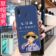 亿博睿 华为荣耀play手机壳play手机套防摔软硅胶COR-AL00保护壳酷帅男日韩可爱女全包磨砂 草帽潮男(关注店铺配 钢化膜+指环+挂绳) 荣耀Play
