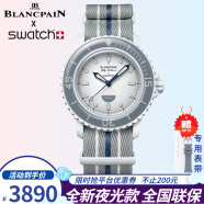 斯沃琪（Swatch）X宝.珀b.lancpain联名款五十噚系列腕表运动男女表机械手表42.3mm 银盘SO35S100南大洋