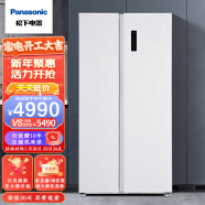 松下（Panasonic）632升大容量冰箱双开门对开门冰箱一级能效 风冷无霜变频家用电冰箱 月光白色NR-EW63WSA-W