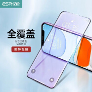 亿色适用苹果11钢化膜 XR钢化膜 iphone XR/11钢化膜 全屏覆盖抗蓝光高清防摔防指纹玻璃手机保护膜