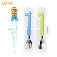 Edison 韩国进口  儿童不锈钢勺叉 儿童筷子训练筷  宝宝勺子叉子便携餐具套装 蓝色款