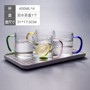 富光玻璃杯 透明泡花茶杯带把手杯子客厅家用套装喝水杯男女早餐牛奶杯 把手杯（4只彩色）+茶盘