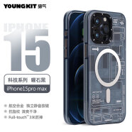 猿气youngkit 适用于苹iPhone15promax保护壳Magsafe磁吸全包防摔磨砂保护套【科技系列-曜石黑】