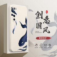 迈普利华为nova7pro手机壳nova7液态硅胶全包防摔保护套直边国潮风水墨创意潮牌简约男女软壳 NOVA7PRO【象牙白-北冥有鱼】贴膜+