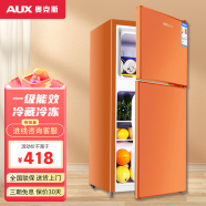 奥克斯（AUX）小冰箱迷你小型 家用大容量冷藏冷冻办公室租房宿舍双开门电冰箱节能省电 BCD-40K126L 一级能效 橙色