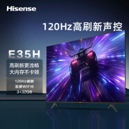 海信电视 75E35H 75英寸电视机120Hz高刷4K高清远场语音智能液晶平板电视