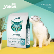 怡亲猫粮 室内宠物主粮 成猫幼猫通用全期挑嘴猫主粮 成猫粮2.5kg