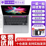苹果（Apple） MacBook Pro/Air 新款M1二手苹果笔记本电脑轻薄游戏办公设计剪辑 95新14款XC2-i7-16+512丨15.4〃
