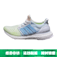 阿迪达斯 （adidas）男女鞋新款UltraBOOST CLIMA跑步鞋运动鞋BY8888 FZ3640 40.5