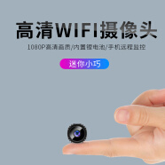 巧度4g摄像头家用监控无线录像机头隐式形wifi高清4K摄像头mi手机远程家庭监控器家用ni免插电式摄影头 720P普清摄像头【含16G内存卡 官方标配