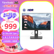 优派27英寸 2K高清 IPS HDR 75hz Type-C反向65W充电 USB拓展 滤蓝光不闪屏旋转升降电脑显示器VX2762