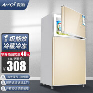 夏新（Amoi）小冰箱迷你双门 冷藏冷冻小型租房宿舍电冰箱 节能省电低噪 一级能效/58L金【1-2人使用】