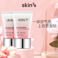 SKIN79 粉红焕能轻润隔离霜遮瑕清爽 轻薄打底 素颜霜   隐形毛孔礼物女 隔离霜*2