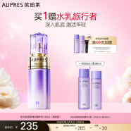 欧珀莱（AUPRES）第五代新升级时光锁紧致弹润精华乳130ml（清爽型）