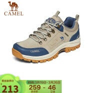骆驼（CAMEL）男鞋户外休闲运动登山鞋防撞徒步鞋  A632026925 沙色/蓝 41