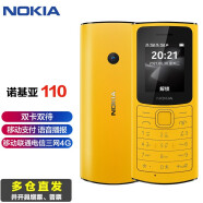 诺基亚 110 4G 移动联通电信全网通 老人老年按键直板手机 学生儿童备用机 黄色