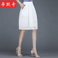 【网沙】网纱裙半身裙短款2022花苞裙女秋短裙冬季高腰百褶裙灯笼裙打底裙子半截裙 白色 (欧根纱)8834 XL
