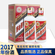 茅台（MOUTAI）茅台迎宾酒 53度 500mL 酱香型白酒 老酒陈年 2017年 双瓶装