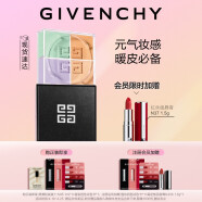 纪梵希（Givenchy）明星四宫格散粉4号礼袋定妆 蜜粉遮瑕控油 生日礼物送女友