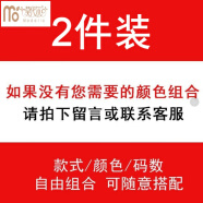 莫代尔女童夏装套装纯棉儿童休闲运动衣服中大童夏季洋气短袖防蚊裤童装 自由搭配联系客服 110建议身高100-110年龄4-5岁