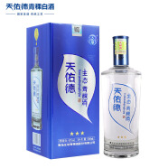 天佑德 45度生态三星青稞酒 清香型白酒 500ml 单瓶装 青海西藏互助特产