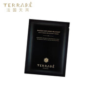 天芮（Terrake）黑金臻宠套装 水乳补水保湿滋养修护提拉紧致淡化细纹女节日礼物 随机面膜1片（单拍不发货）