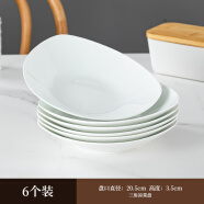 尚行知是盘子家用菜盘菜碟纯白西餐盘饭盘饺子盘陶瓷餐具深盘浅盘中式餐具 8英寸三角凉菜盘（6个装） 20.5cm