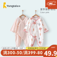 童泰婴儿衣服新生儿连体衣爬服0-6个月宝宝纯棉内衣蝴蝶衣2件装 粉色丨轻薄款 52cm