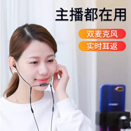 岑迷耳机入耳式有线K歌直播全民k歌录歌唱歌声卡录音线控带麦电脑专用H K5B耳机3.5mm银白色+转换线