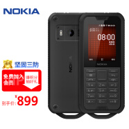 诺基亚 NOKIA 800 移动联通电信三网4G 黑色 双卡双待 户外徒步 三防手机 wifi热点备用功能机 学生手机