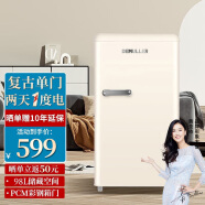 德姆勒（DEMULLER）复古冰箱小型大容量家用租房电冰箱 化妆品静音强劲网红冰箱冷藏冷冻节能 芝士白98升 98L芝士白