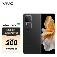 vivo S18 12GB+256GB 玄黑 后置影棚级柔光环 5000mAh电池 第三代骁龙7 全网通 【移动用户惠享】