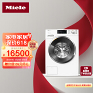 美诺（MIELE）滚筒洗衣机 家用全自动10kg大容量 语音智控 双泵劲洗 高效节能 19种专业洗涤程序WWG361 WCS